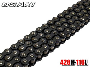 OSAKI ハードチェーン 428H-116L クリップジョイントタイプ CB125T CM125T CD125T RZ50 YZ80 AG100F TTR125 XT200 RV90 AX100 TS80 GN125E