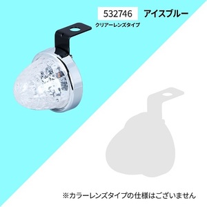 LED ミニサイドマーカーランプ零（ZERO）アイスブルー カー用品 トラック 12V 24V対応 ledランプ 運転し やすい 後退 電飾