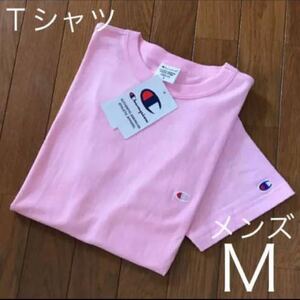 新品チャンピオン Ｔシャツ メンズM ピンク