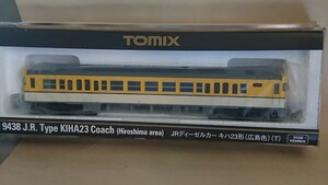 ★ＴＯＭＩＸ★キハ２３【広島色・Ｔ】(9438)◎完全未走行◎