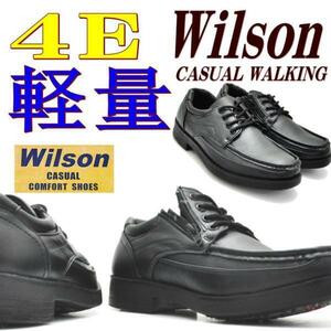 黒25.0cm/Wilson(ウイルソン）ファスナー付/幅広4E/ウォーキングシューズ/超軽量/紐靴/レース/No1601