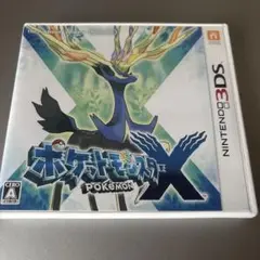 【フーパ未受け取り】3DS ポケットモンスター X