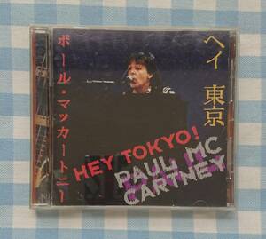 激レアCD(新品に近い&貴重) PAUL McCartney HEY TOKYO!【1993 Live in Tokyo】