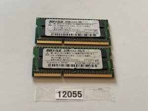 BUFFALO PC3-10600S 8GB 4GB 2枚 8GB DDR3 ノートパソコン用メモリ DDR3-1333 4GB 2枚 で 8GB DDR3 LAPTOP RAM