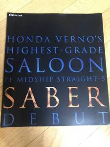 N05-68/　カタログ　ホンダ　セイバー　1995年　25S／25XG／25G／20G
