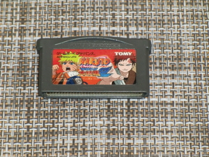 [GBA] ナルト 最強忍者大結集2 NARUTO 