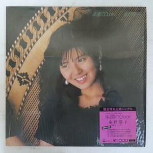 48020128;【ステッカー帯付/Clear7inch/シュリンク】南野陽子 / 楽園のDoor