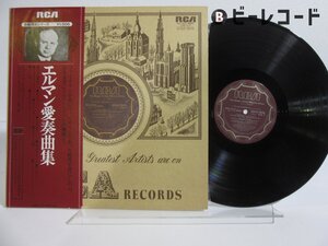 Mischa Elman「The Magic String 」LP（12インチ）/RCA(RVC-1572)/クラシック