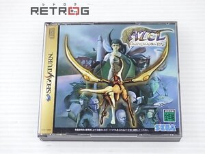 AZELパンツァードラグーンRPG セガサターン SS