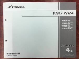 ★HONDA★ VTR/VTR-F　VTR2509/B/D/FD　MC33-130/140/150　H25.2　パーツリスト 4版　ホンダK