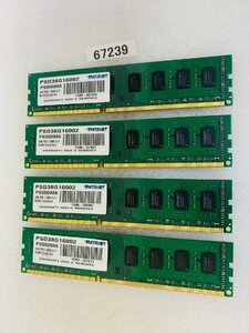 PATIRET PC3-12800U 8GB 4枚組 1セット 32GB DDR3 デスクトップ用 メモリ / 240ピン ECC無し DDR3-1600 8GB 4枚で 32GB DDR3 DESKTOP RAM