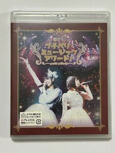 ♪ petit milady 弾けろ！プチパリ・ミュージックアワード！ Blu-ray Disc 2枚組 新品未開封品 プチミレ♪