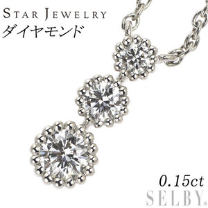 スタージュエリー Pt950 ダイヤモンド ペンダントネックレス 0.15ct SELBY