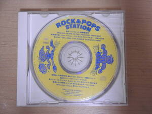 ロック & ポップス ステーション Rock & Pops Station 1990年代前半 オムニバスCD プリンセスプリンセス 久保田利伸 Qlair 爆風スランプ X