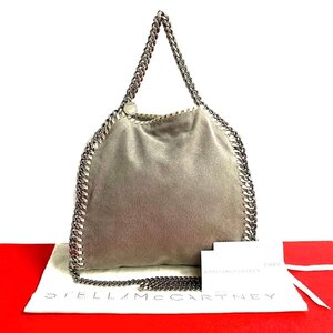 極 美品 袋付 希少品 Stella McCartney ステラマッカートニー ファラベラ エコレザー 2way ショルダーバッグ ハンドバッグ グレー 58246