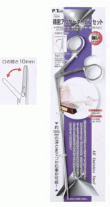 [1点までメール便可]オールステンレス　アリゲーターピンセット（04684）