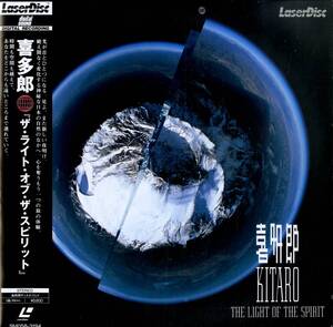 B00172523/LD/喜多郎 (KITARO)「The Light Of The Spirit (1987年・SM058-3194・アンビエント・ニューエイジ)」