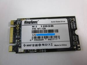 king Spec SATA3 SSD 128GB 中古品