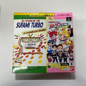 未開封未使用　 スーパーファミコン　 スーファミターボ　美少女戦士セーラームーン　セーラースターズ　ふわふわパニック2