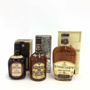 Old Parr/CHIVAS REGAL/WHISTLEPIG/ウイスキー 3本 43-50％ 700-750ml 未開栓 国外酒 【CKAP0017】