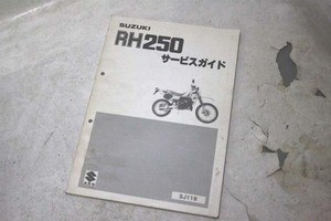 スズキRH250 SM ハスラーTS250SX200RヤマハセローXT200YZ250RM250TY250ホンダXLR250バハMTX200XL250カワサキKL250FTR250CRM250TDR250TW200