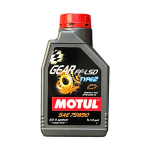 ●送料無料●国内正規品 モチュール GEAR FF-LSD TYPE 2 75W-90 1L×1缶 API GL-5 MOTUL ギア タイプ2 ミッションオイル 75W90