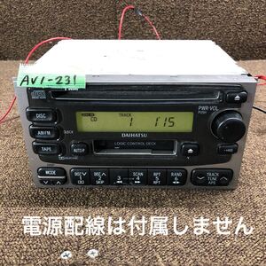 AV1-231 激安 カーステレオ DAIHATSU 86180-97210 CQ-JD0003A 155994 CD カセット FM/AM プレーヤー 本体のみ 簡易動作確認済み 中古現状品