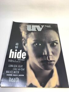 UV Ultra veat　1998年 vol.31　HIDE　布袋寅泰　L