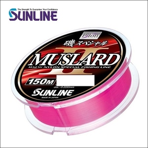 サンライン 磯スペシャル競技 マスラード II(2) 4号 150m 単色 国産 日本製ナイロン 道糸　イソ用 ライン SUNLINE