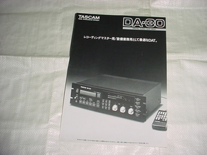 1990年11月　TASCAM　DA-30のカタログ