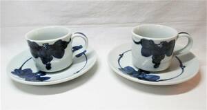 【愛陶】デミタスカップ＆ソーサー 2客セット 陶器　食器　和風 葡萄模様 コーヒー　茶器