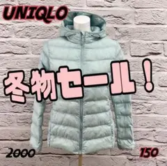 冬物セール ☆7218T☆ UNIQLOキッズフード付きジャンパー 150cm