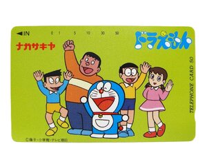 激レア!! 未使用 テレカ 50度数×1枚 ナガサキヤ ドラえもん DORAEMON [24]緑☆