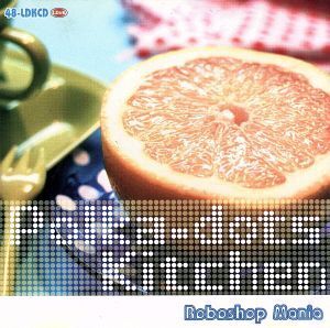 Polka-dots Kitchen/ロボショップ・マニア