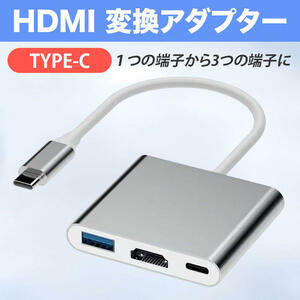 HDMI 変換 タイプC アダプター USB ケーブル スマホ テレビ Mac