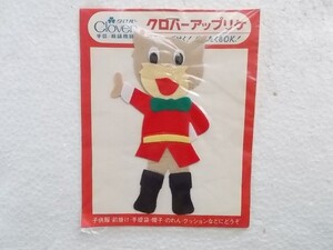 80s 昭和 レトロ クロバー アップリケ 猫 ねこ ネコ サンタ クリスマス ワッペン/パッチ かわいい キャラクター ポップ ファンシー 275