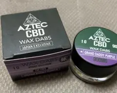 新品　AZTEC アステカ CBD 90%ワックス1g グランドダディパープル