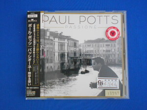 CD/PAUL POTTS ポール・ポッツ/PASSIONE パッシオーネ～燃ゆる想い/中古/cd21855