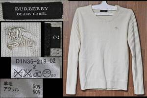 【バーバリー　BURBERRY ブラックレーベル BLACK LABEL】 白　ニットセーター　２（M) サイズ 　　　