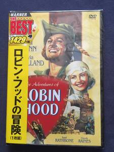 【新品】【セル】DVD『ロビン・フッドの冒険』アカデミー賞受賞　王への忠誠を誓ったロビン・フッドが立ち向かう。