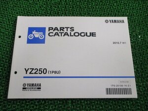 YZ250 パーツリスト 1版 ヤマハ 正規 中古 バイク 整備書 1P8U CG23C 整備に役立ちます rz 車検 パーツカタログ 整備書