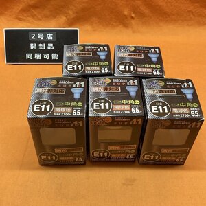 高輝度LED電球 デコライト (5個) エス・ティー・イー JSS1107CB 電球色 E11 サテイゴー