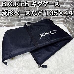 B.C.Rich ギグケース バッグ 変形ベースなど BCリッチ 135×44