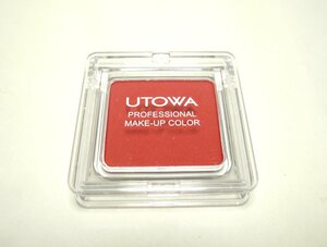 【ウトワ（UTOWA）】メイクアップカラー（アイ・チーク）PRD01レッド（テスター使用品）