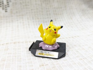 希少★当時物　ポケモン　バトルミュージアム　ミニフィギュア　ピカチュウ　メタモン