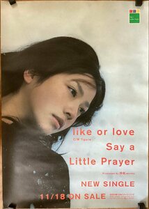 KK-4720■送料無料■Say a Little Prayer like or love 音楽 歌手 女性 美人 美女 ポスター 印刷物 レトロ アンティーク●/くSUら