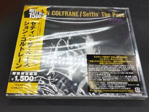 E-20　John Coltrane / Settin The Pace ジョン・コルトレーン / セティン・ザ・ペース(限定盤)
