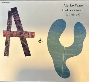【CD】矢野顕子 /Collection1 5CDBox (1976‐79)