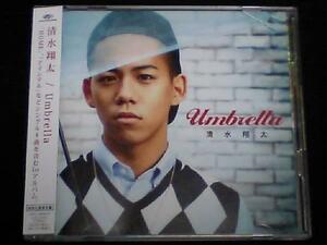 即決◆初回限定盤CD＋DVD[清水翔太/UMBRELLA]◆LIVE映像収録◆加藤ミリヤ