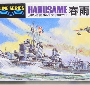 タミヤ 1/700【WL403】「日本駆逐艦 春雨」ウォーターライン プラモデル ※パーツ小袋未開封・未組み立て